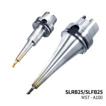 MST恩司迪 A100-SLRB25/SLFB25系列 一體式熱縮刀柄