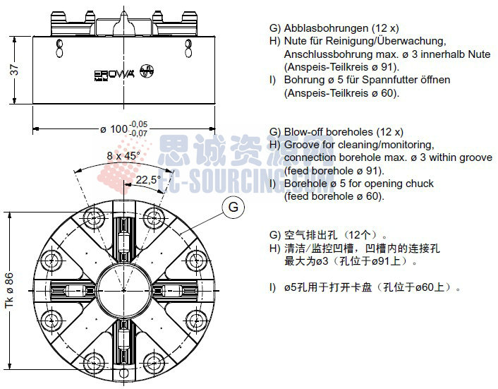 ER-037970 erowa its卡盤(pán)100p，不帶底板