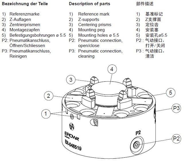 ER-048519 erowa its卡盤50 inox