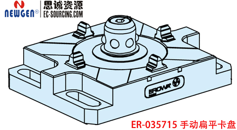 ER-035715 手動(dòng)扁平卡盤