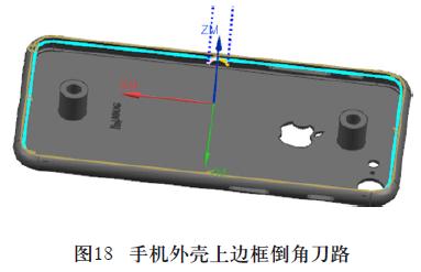 IPhone 手機(jī)殼的五軸數(shù)控加工案例