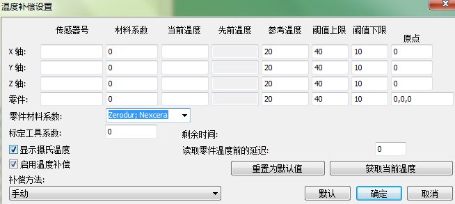 影響三坐標(biāo)測量機測量結(jié)果的因素