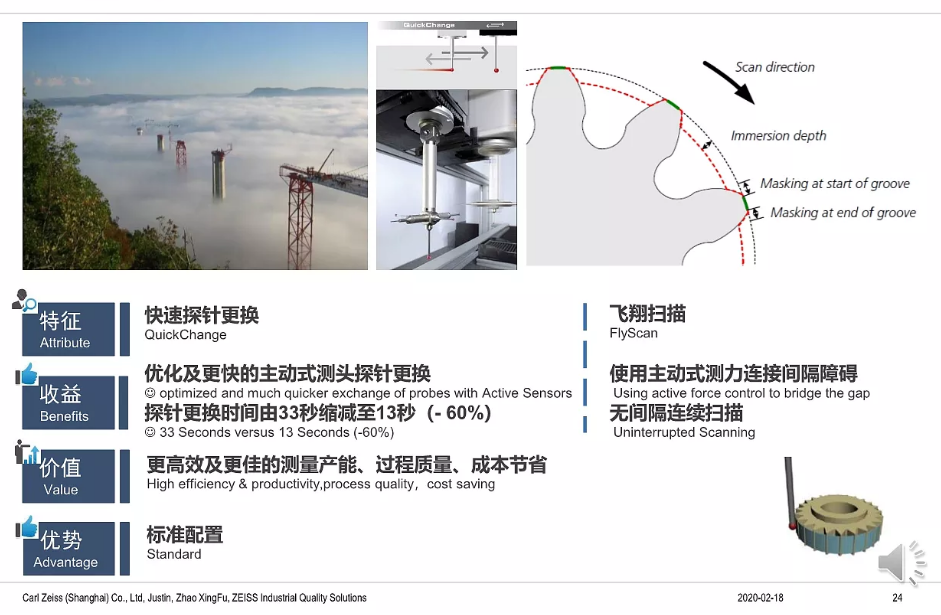 蔡司三坐標(biāo)放心使用30年保持高精度的秘訣在哪？