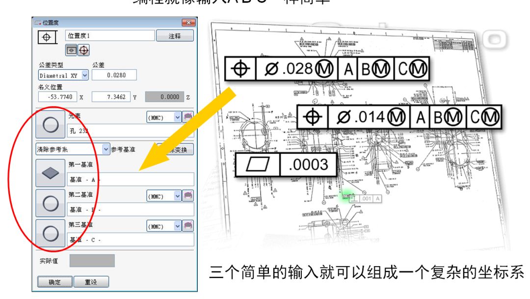 蔡司三坐標(biāo)測量機(jī)Spectrum有哪些功能？